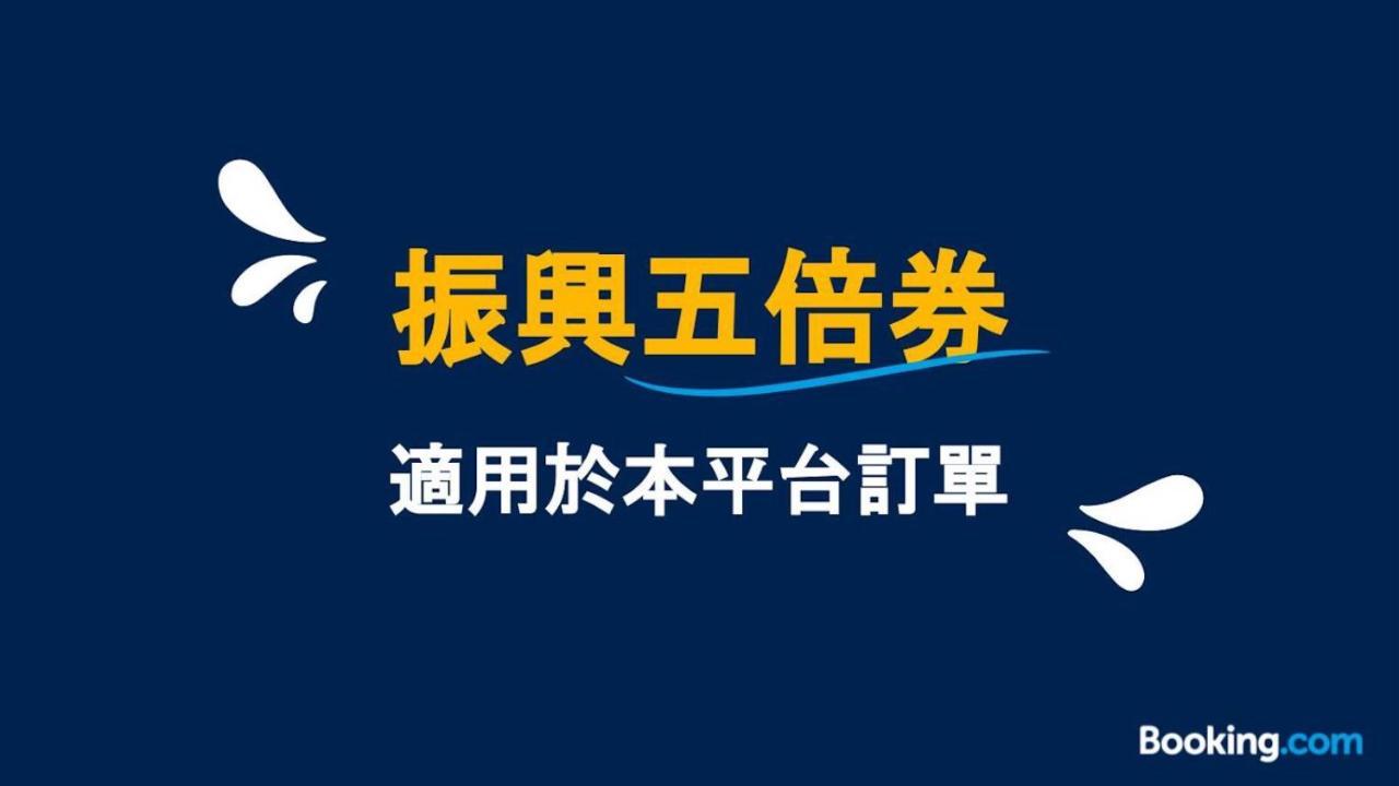 La La Shan 5.5Knong Zhuang Hualing Bagian luar foto
